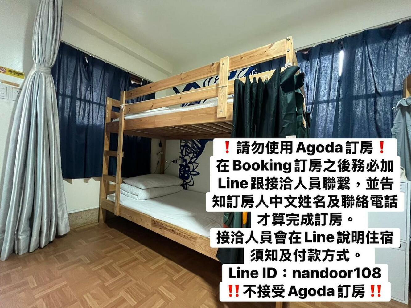 HouseNandoor, Tainan