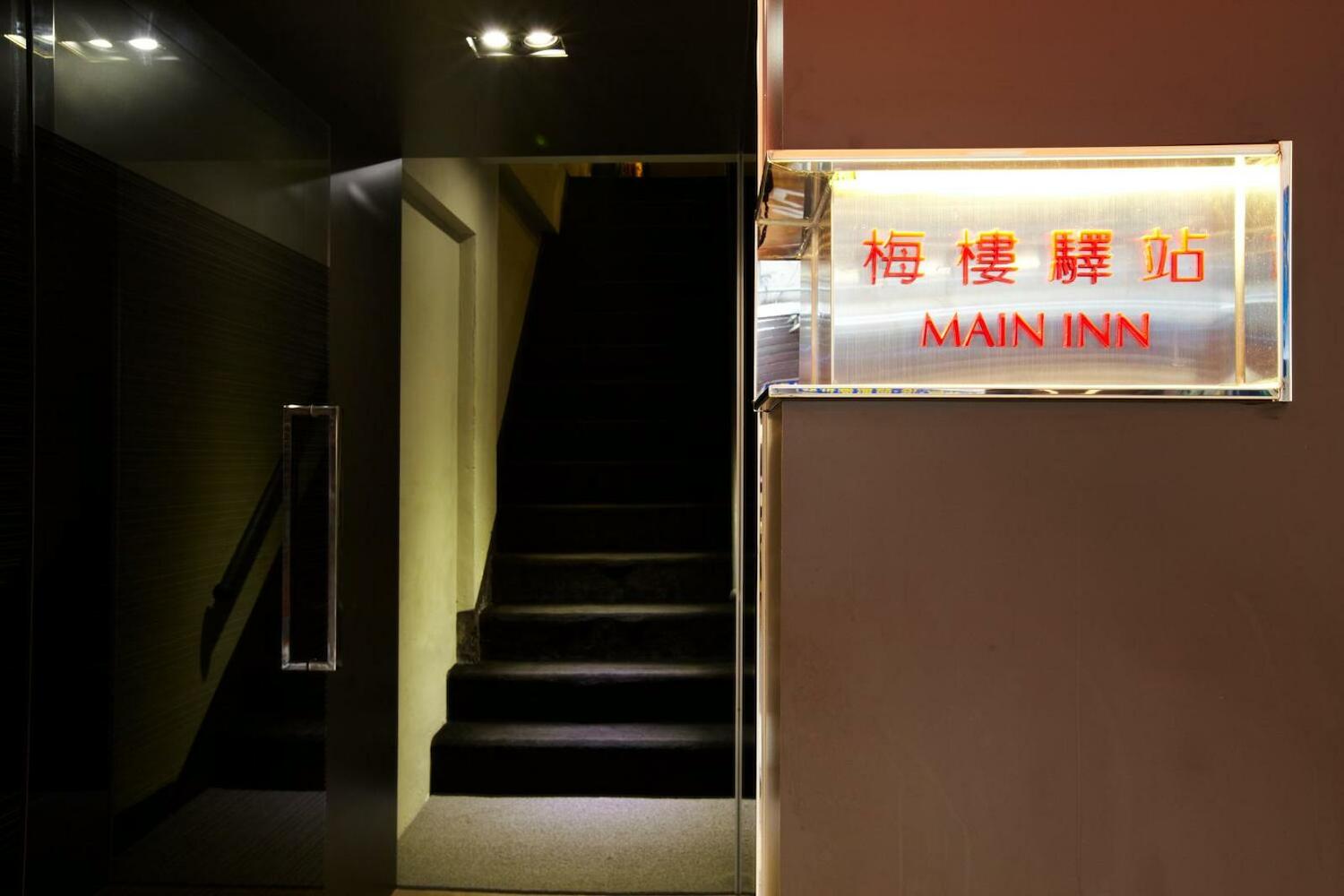 Main Inn