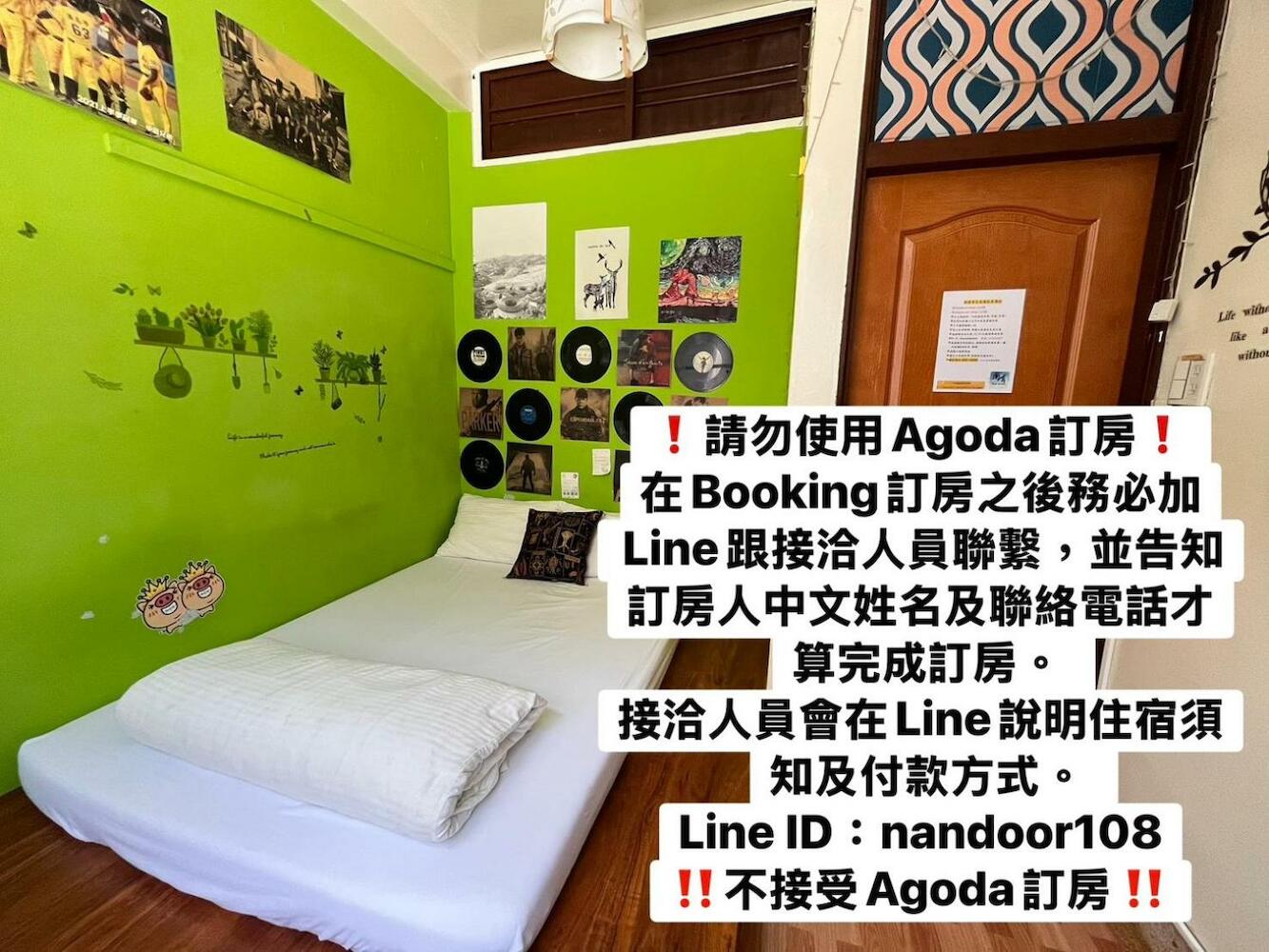 HouseNandoor, Tainan