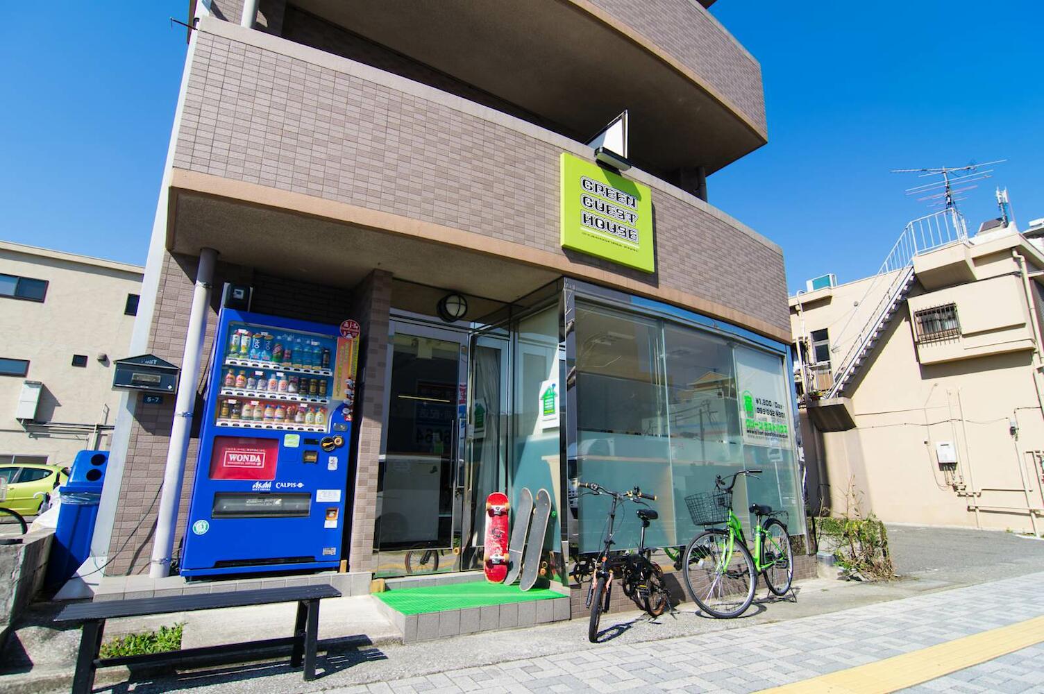 Green Guest House, Kagoshima