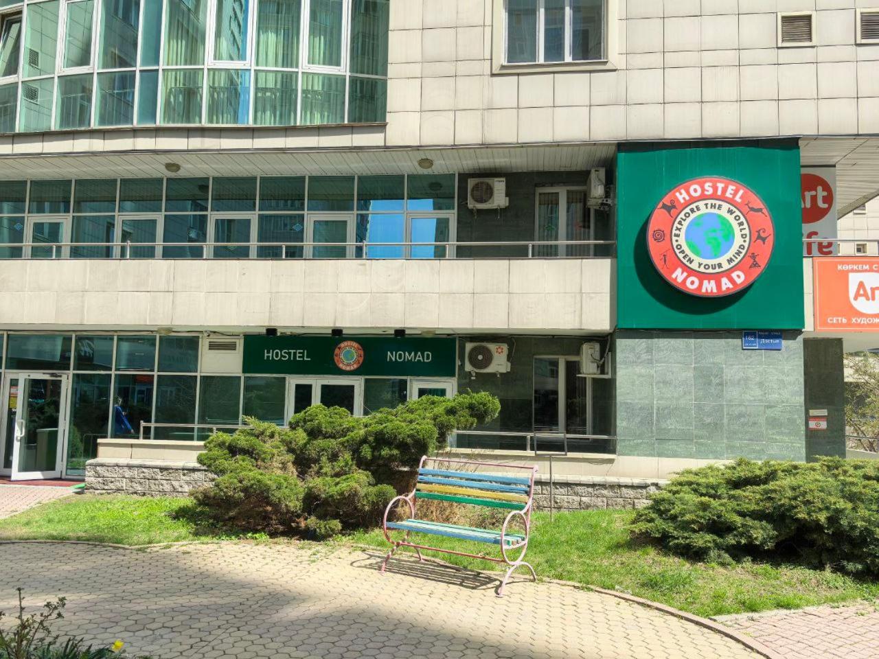 Nomad Хостел-Гостиница, Almaty