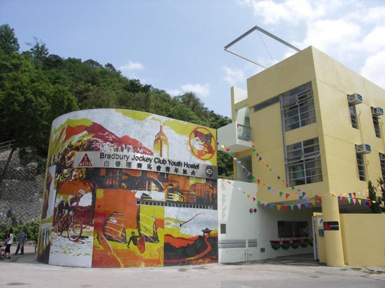 YHA Bradbury Jockey Club Youth Hostel, Hong Kong