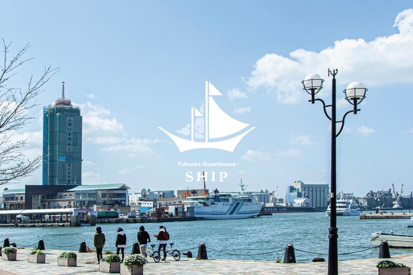 Fukuoka Guesthouse SHIP, Fukuoka
