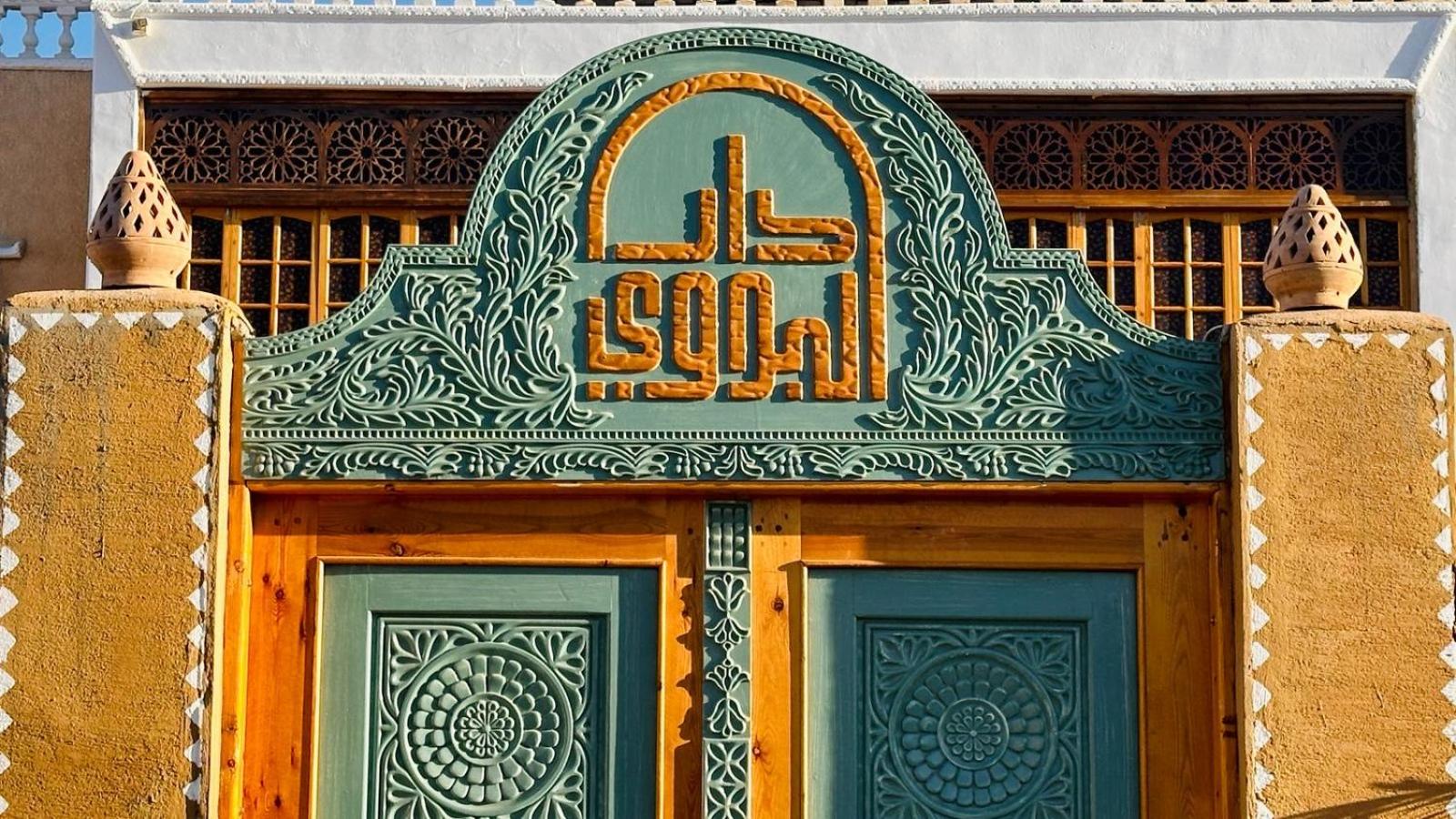 Bedouin Hostel- دار البدوي, Dahab