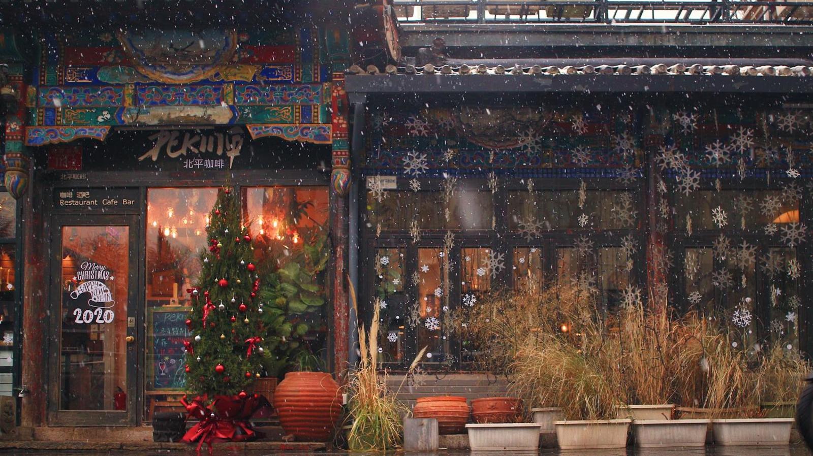 Peking International Youth Hostel