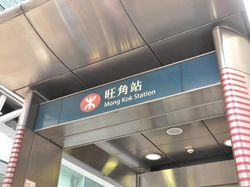 Dragon Hostel, Hong Kong
