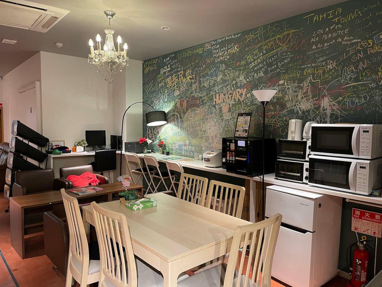 Iwatoyama Hostel, Kyoto