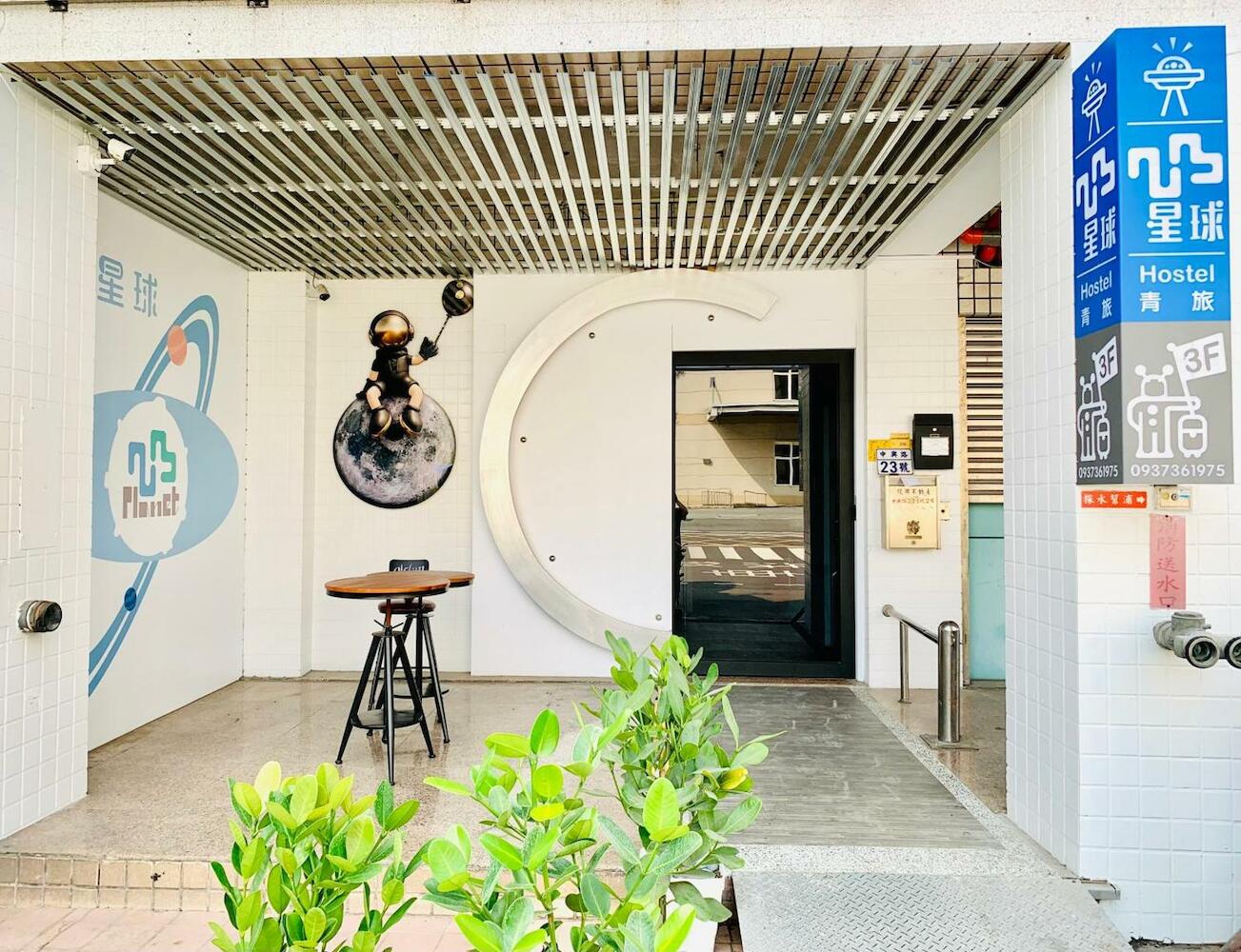 Where to stay in Chiayi City on a budget Where to stay in Chiayi City on a budget