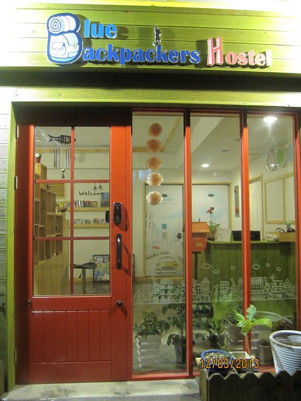 Blue Backpackers Hostel, Busan