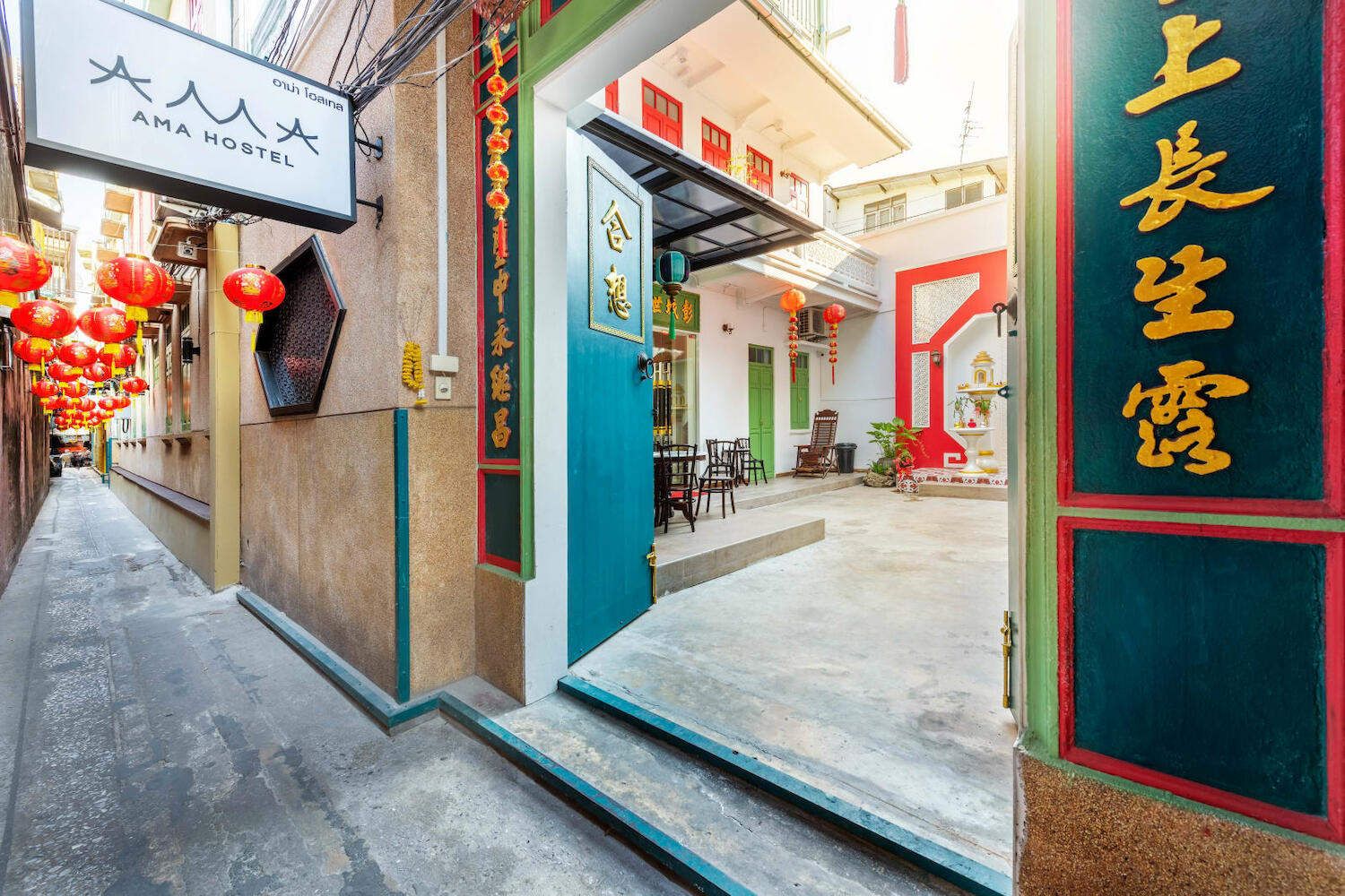 Ama Hostel