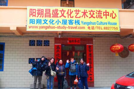 Yangshuo Culture House