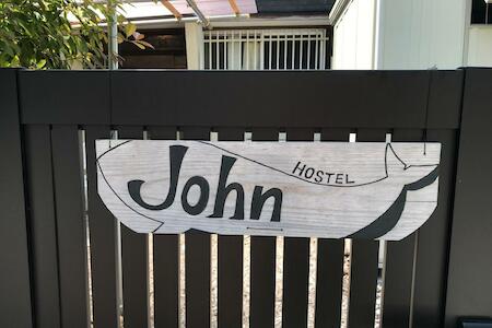 Hostel John Mang ゲストハウス ジョン, Tosa