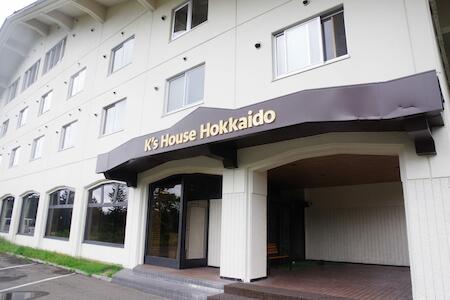 K's House Hokkaido - Asahidake Onsen Hostel, Higashikawa