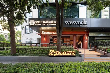 Best for Solo Traveler: Shanghai Desti Youth Hostel - Jing 'an Temple, Shanghai