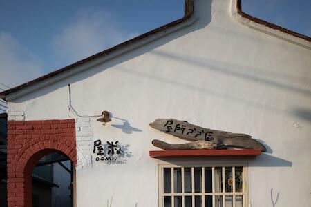 Oomii Hostel, Ta-fu Oomii Hostel, Ta-fu
