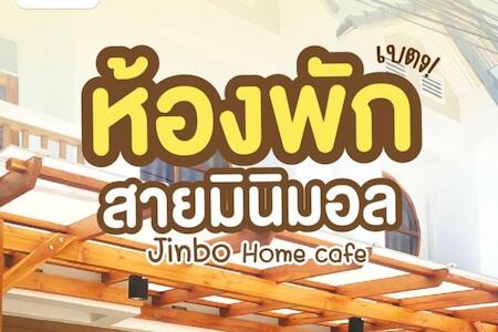 Jinbo Betong Home Cafe'