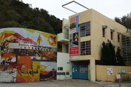 YHA Bradbury Jockey Club Youth Hostel, Hong Kong