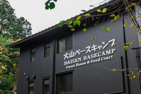 大山ベースキャンプ（daisen Basecamp）
