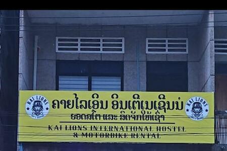 Kai Lions Capsule Hostel Pakse & Motorbike Rental, Pakse
