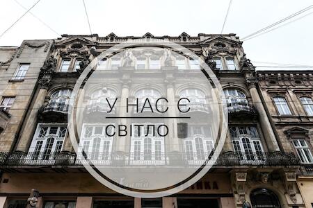 Leosphere Hostel, Lviv