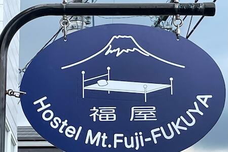 Hostel Mt. Fuji - FUKUYA