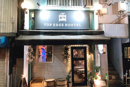 Top Edge Hostel Koenji