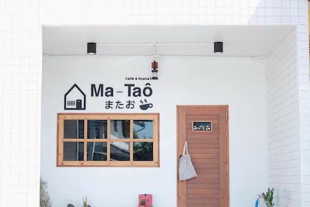 Ma-TaÔ またお Café & hostel