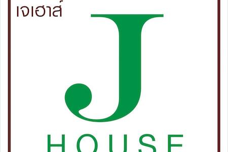 J-House Phetchaburi