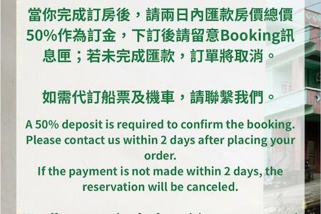 Best for Solo Traveler: 蘭嶼愛樂客 Ai Le Ke Hostel, Yeh-yin