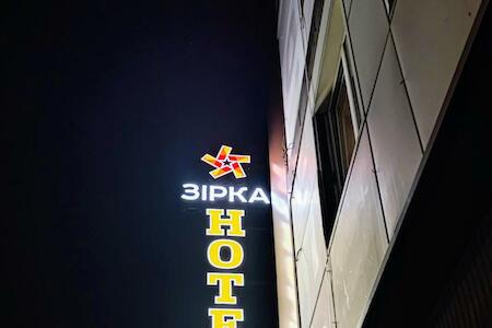 Zirka Hotel