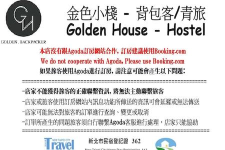 Golden House (Ruifang Railway Station), Jiufen