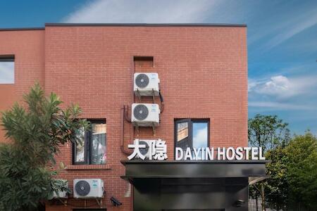 Best for Solo Traveler: Dayin Youth Hostel - Old Town & People's Square& Rail Hub -Social Area -Bar -Caf, Shanghai