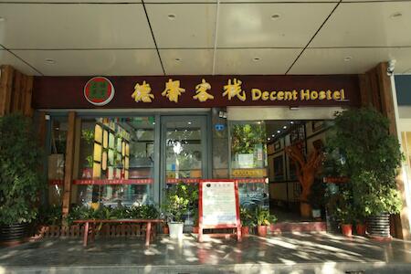 Zhengfu Caotang Decent Hostel