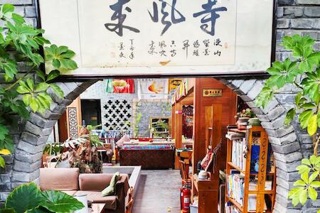 Lanzhou Waiting For The Wind International Youth Hostel, Lanzhou Lanzhou Waiting For The Wind International Youth Hostel, Lanzhou