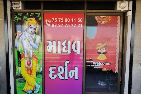 Madhav Darshan Dormitory Bed, Rajkot