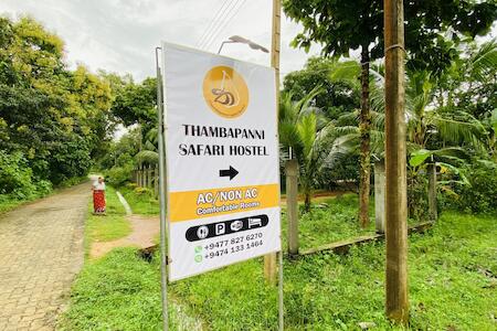 Thambapanni Safari Hostel