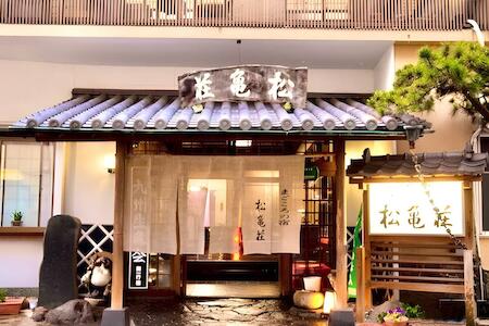 日本旅館　松亀荘, Beppu