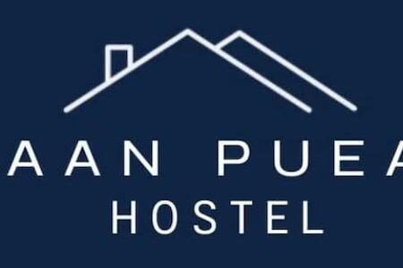 บ้านเพื่อนโฮสเทล, Ban Khuan Pling (1) บ้านเพื่อนโฮสเทล, Ban Khuan Pling (1)