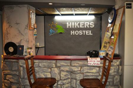 Hikers Hostel