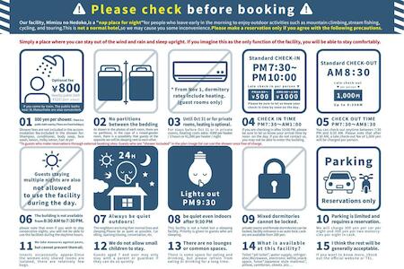 登山外遊び仮眠所 みみずの寝床, Matsumoto