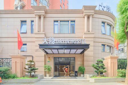 Best for Solo Traveler: Dayin Hotel (people Square & Suzhou River Branch), Shanghai