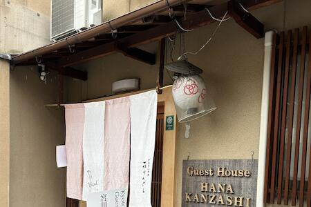 Miyakawacho Guest House HANAKANZASHI