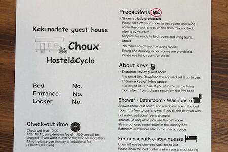 Kakunodate Guest House Choux