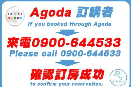 Kite Hostel, Chiayi City Kite Hostel, Chiayi City