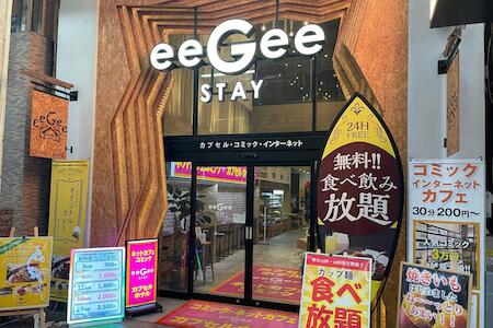 Eegee Stay Omiya, Saitama