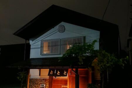 Tototo Morioka, Morioka