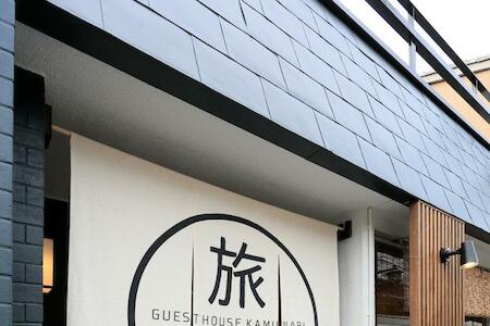 Best Party Hostel: Nara Guesthouse Kamunabi, Nara