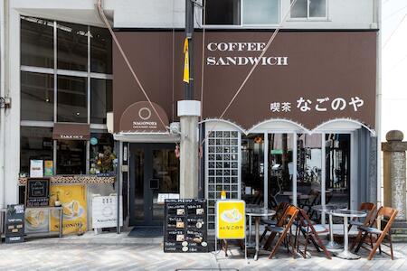 Best for Solo Traveler: NAGONOYA Cafe Restaurant & Guset House, Nagoya