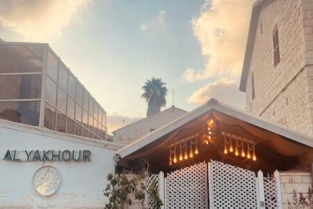 Al Yakhour Hostel, Haifa