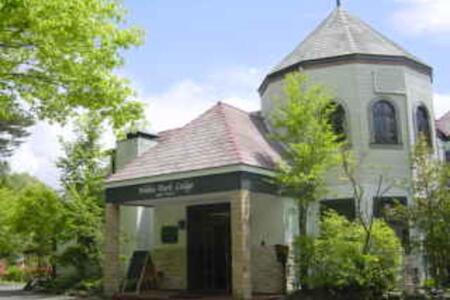Nikko Park Lodge, Nikko